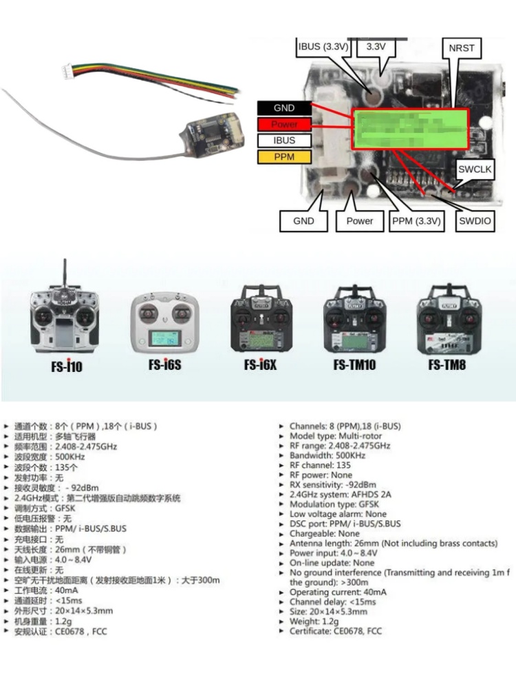 Flysky FS-8A 8CH 18CH Mini Rec - Drone Rc Pro 评论和价格